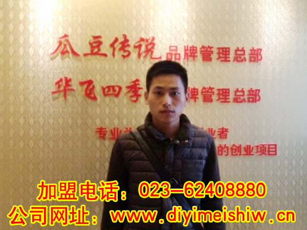 河南省三门峡市餐饮培训客户刘振国先生成功签定华飞酸辣粉技术培训合同