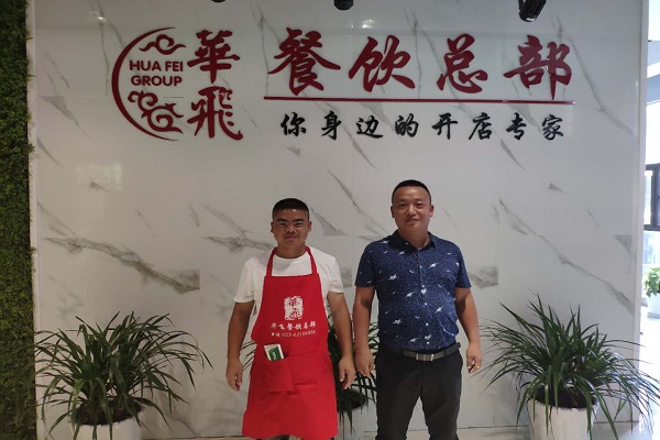 祝贺广东中山重庆餐饮加盟学员胡先生成功签定卤菜加盟合同