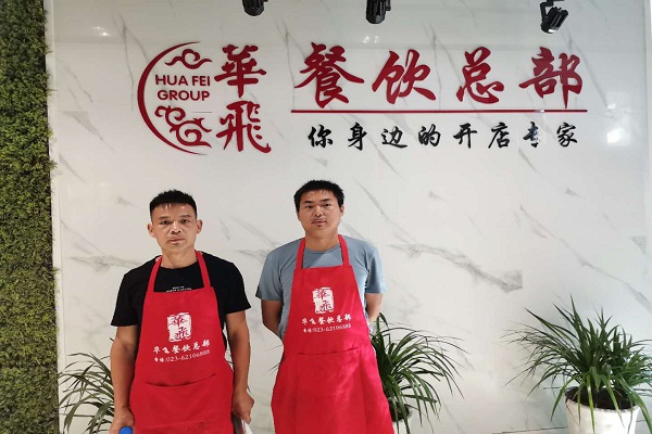 祝贺河北保定重庆餐饮加盟学员陈先生成功签定万州烤鱼加盟合同